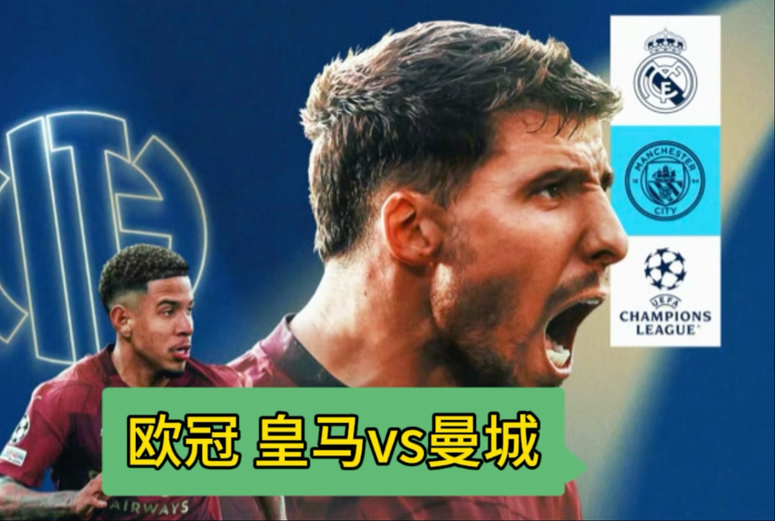 皇马成功零封格列兹曼，门将赛后获得全场最佳