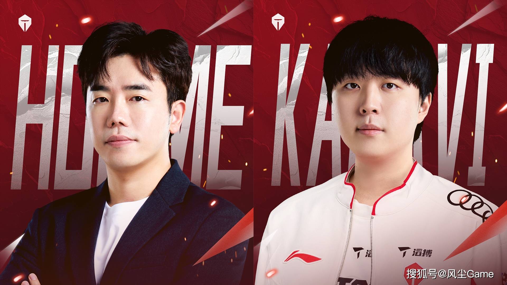 Uzi赛事官方发布惊险取胜新规，中国队争议不断！的简单介绍